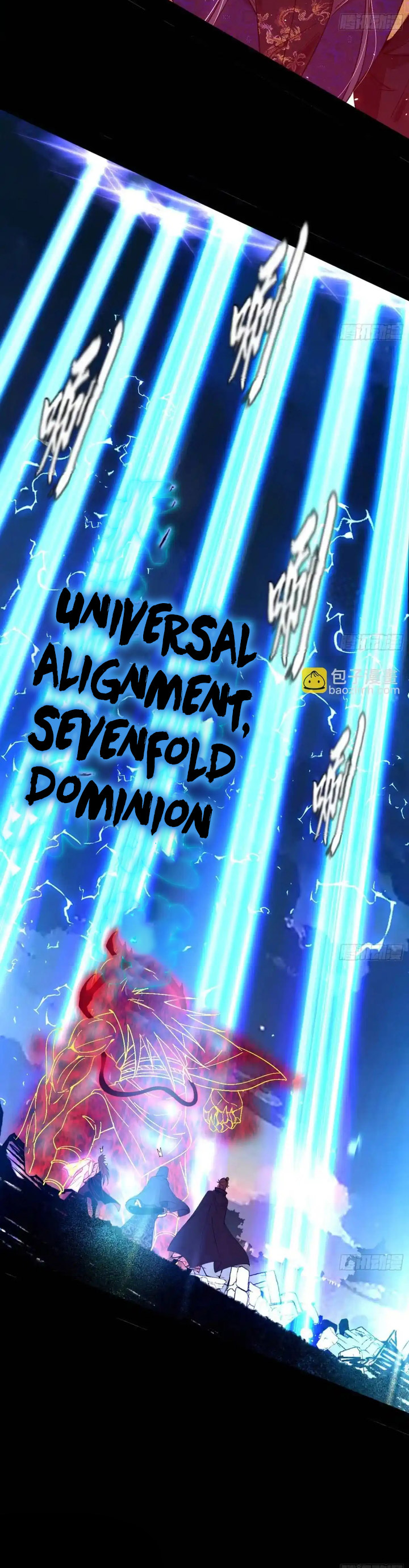 I’m An Evil God